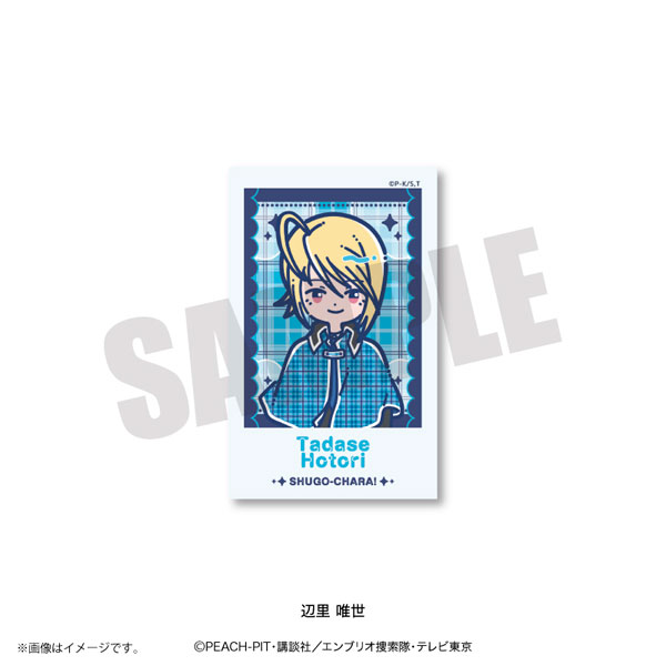 TVアニメ『しゅごキャラ！』 れとぽぷ インスタントフォト風カード 辺里唯世[プレイフルマインドカンパニー]《０７月予約》