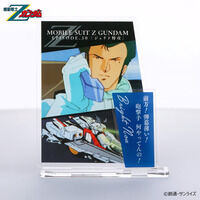 機動戦士Zガンダム　ダイアログアクリルコレクション　第30話　ブライト・ノア（2026年6月発送）