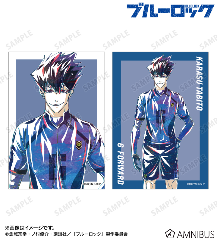 烏 旅人 Ani-Art 第3弾 ブロマイド2枚セット