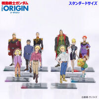 機動戦士ガンダム THE ORIGIN 第2話 アクリルスタンド(スタンダードサイズ)(全10種)【2026年6月発送】