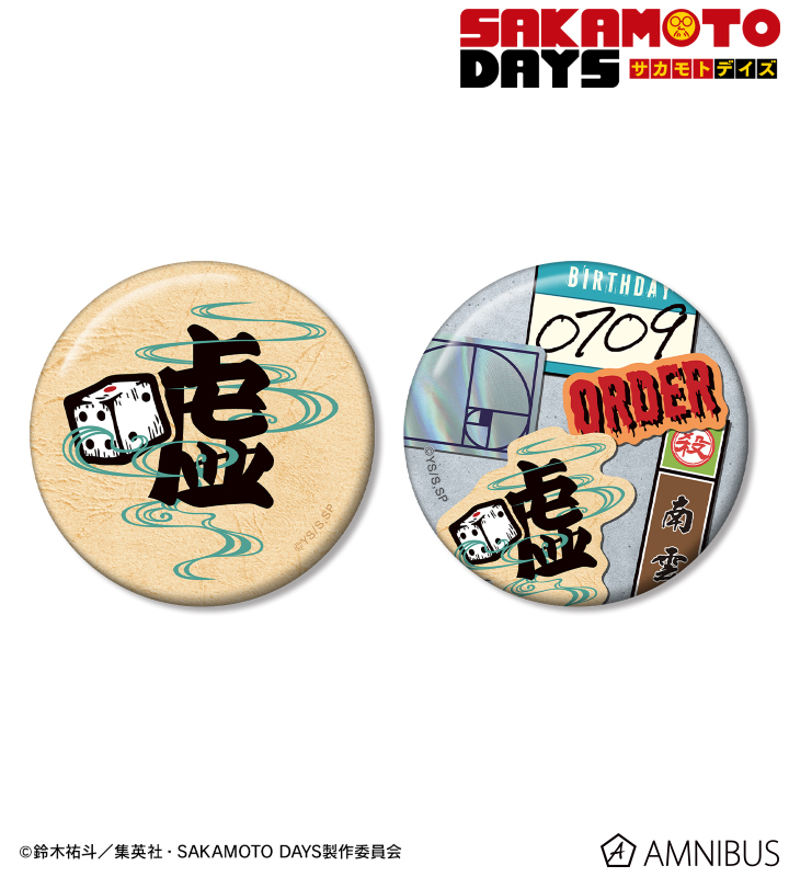 南雲 ar-Unity モチーフ 缶バッジ2個セット