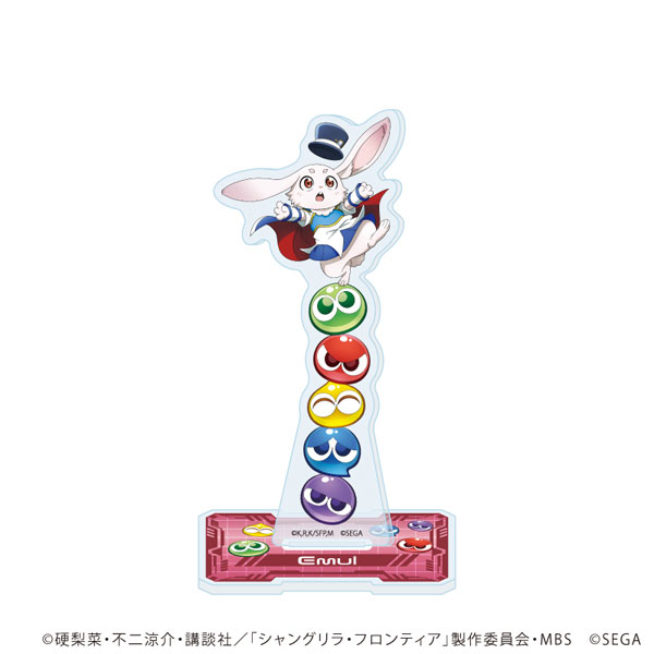 アクリルスタンド「TVアニメ『シャングリラ・フロンティア』×『ぷよぷよ』」02/エムル＆アルル衣装(描き下ろしイラスト)