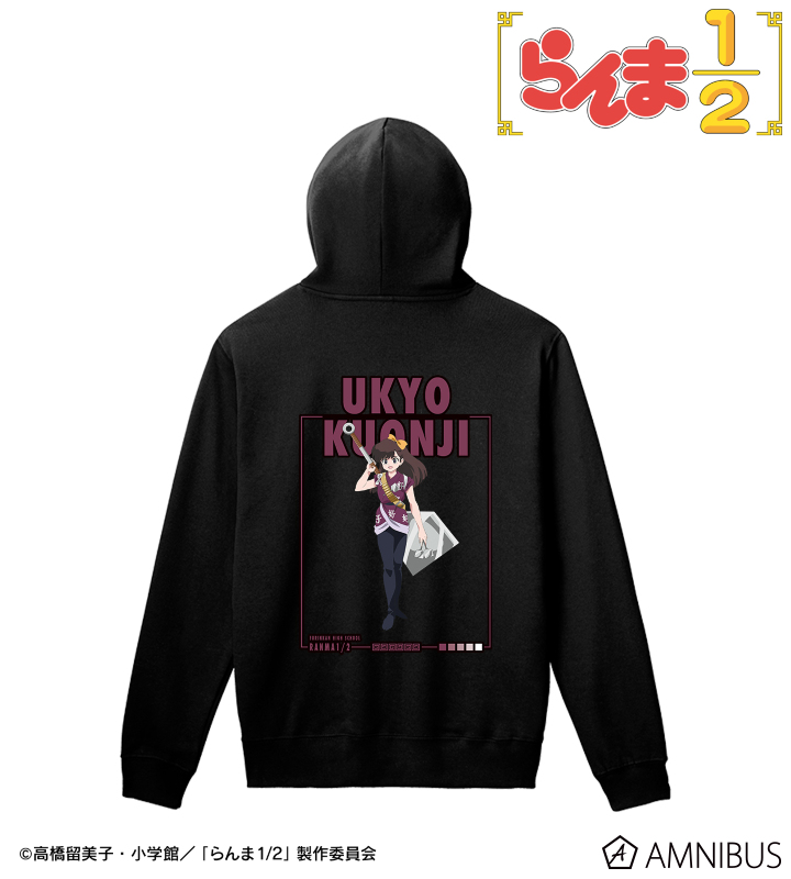 久遠寺右京 プルオーバーフーディー/ユニセックス