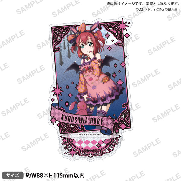 ラブライブ！スクールアイドルフェスティバル きらりんアクリルスタンド Aqours ハロウィン編Part2 ルビィ[ブシロードクリエイティブ]《０９月予約》