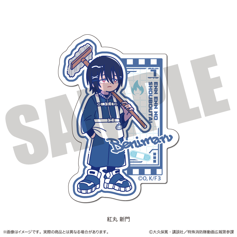 炎炎ノ消防隊 参ノ章_にゅ～とろ 第三弾 ダイカットステッカー I 新門 紅丸