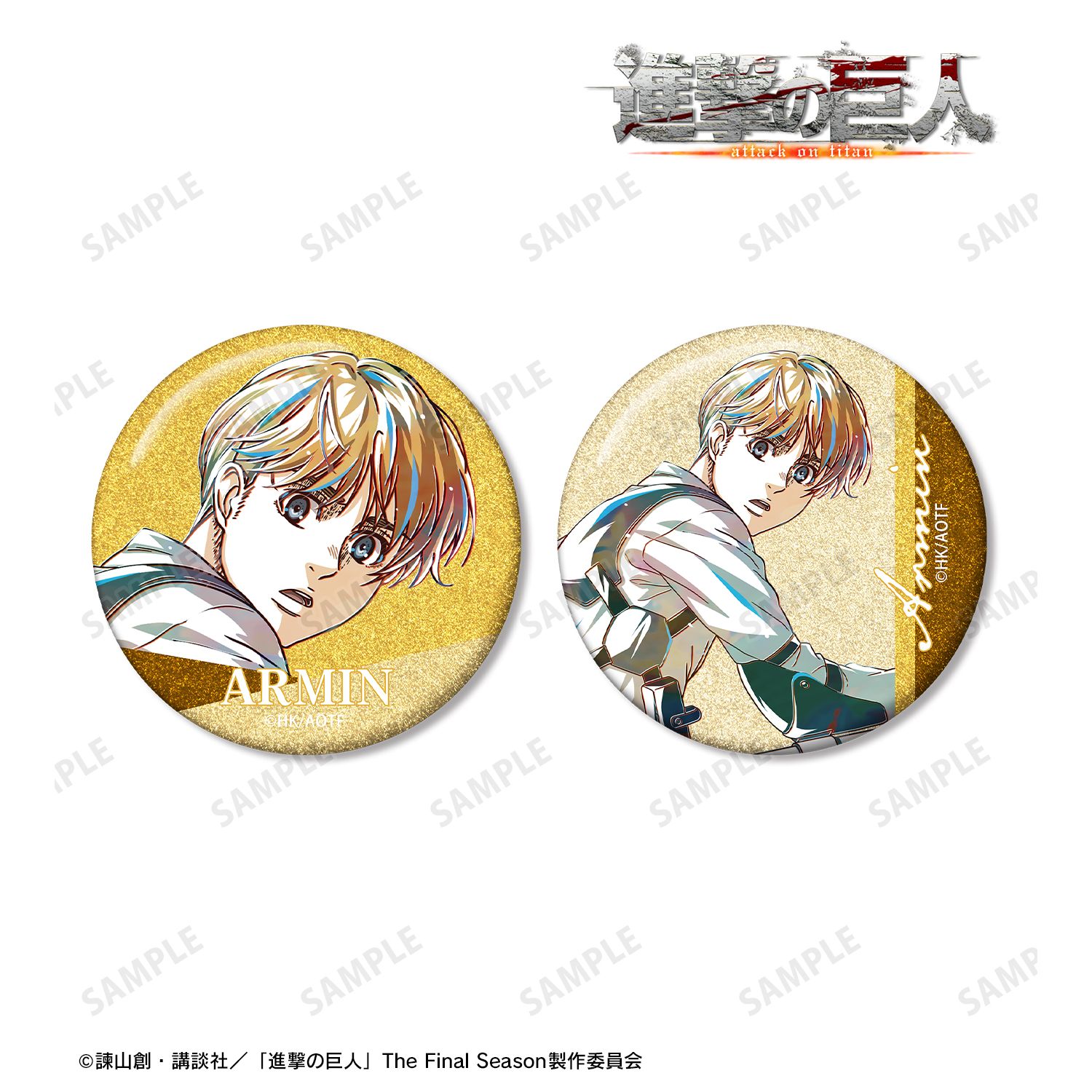 進撃の巨人_アルミン Ani-Art 第5弾 グリッター缶バッジ2個セット