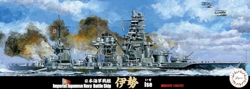 フジミ模型 1/700 特シリーズ No.96EX-1 日本海軍戦艦 伊勢（昭和17年/仮称21号電探搭載） 特-96 EX-1