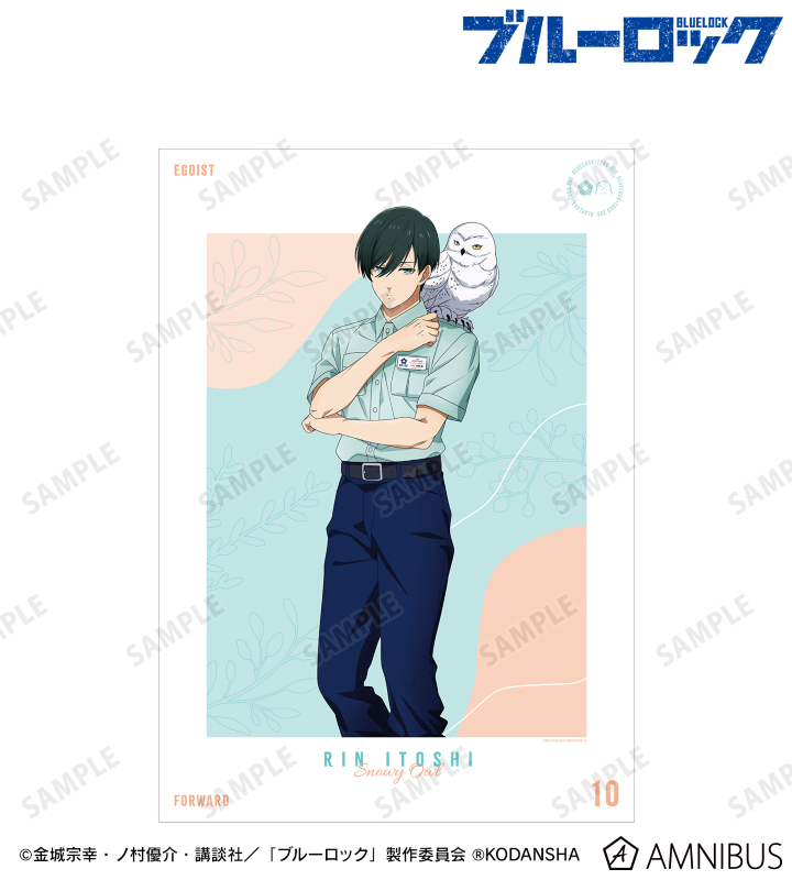 東武動物公園コラボ 描き下ろしイラスト 糸師 凛 飼育係ver. A3マット加工ポスター