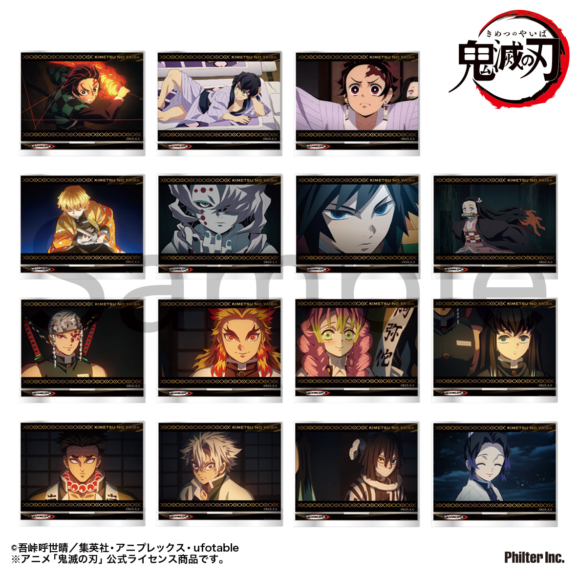 鬼滅の刃_トレーディングミニプレートスタンド 立志編 全15種 Vol.2【コンプリートセット/15パック入り】
