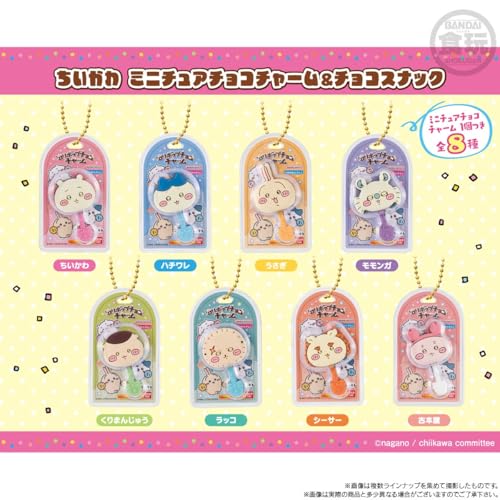 バンダイ(BANDAI) ちいかわ ミニチュアチョコチャーム&チョコスナック 食玩 【BOX販売/10個セット】