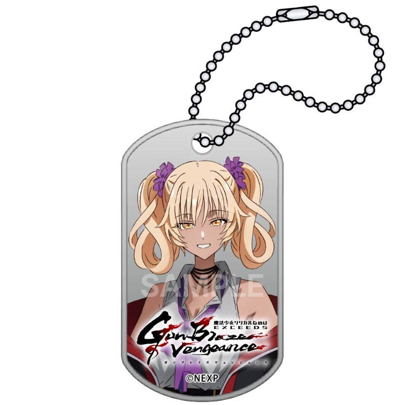 魔法少女リリカルなのは EXCEEDS Gun Blaze Vengeance ドッグタグキーホルダー 喜多森ユーナ【ゲーマーズ専売】