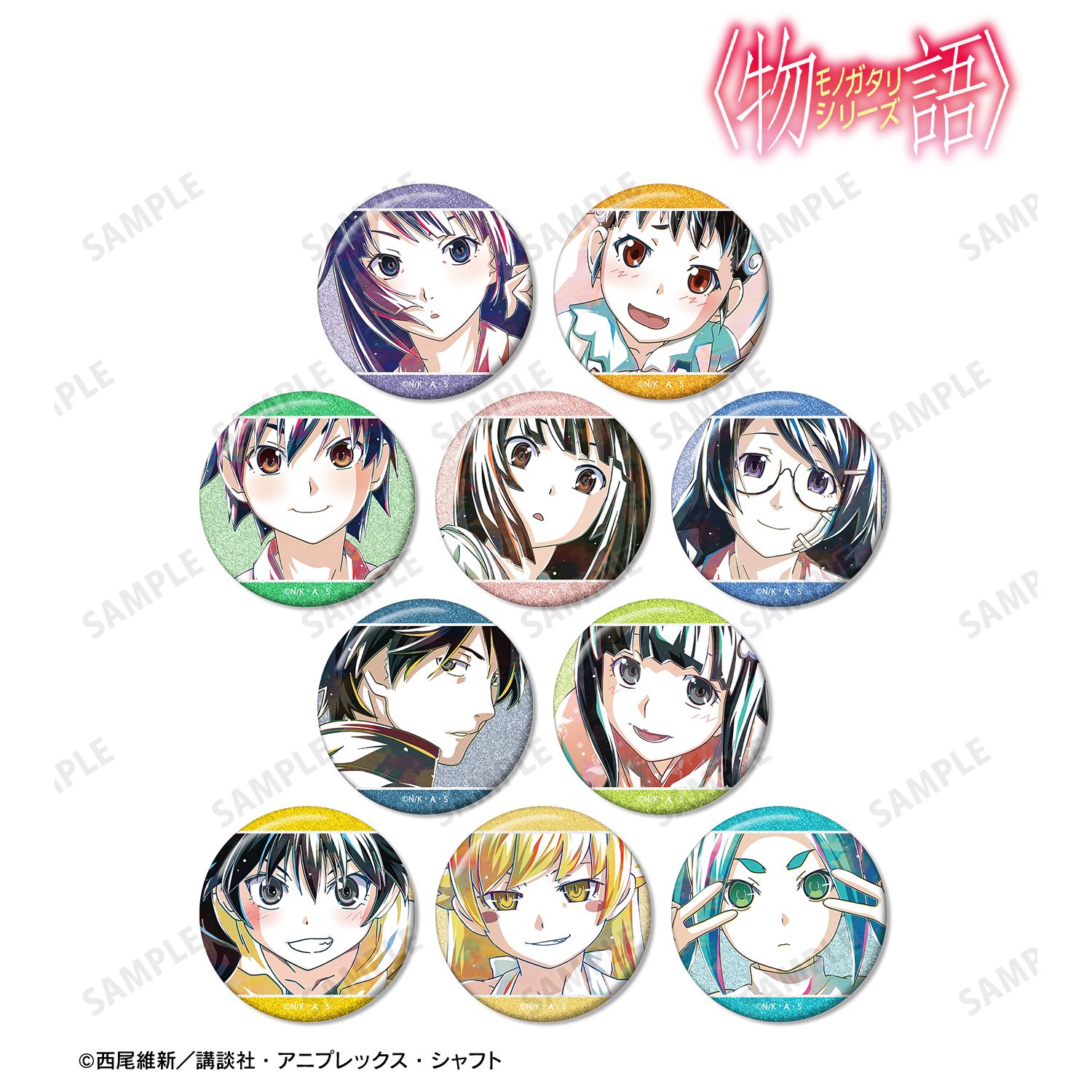 〈物語〉シリーズ_トレーディング Ani-Art グリッター缶バッジ(単位/コンプリートBOX/10パック入り)
