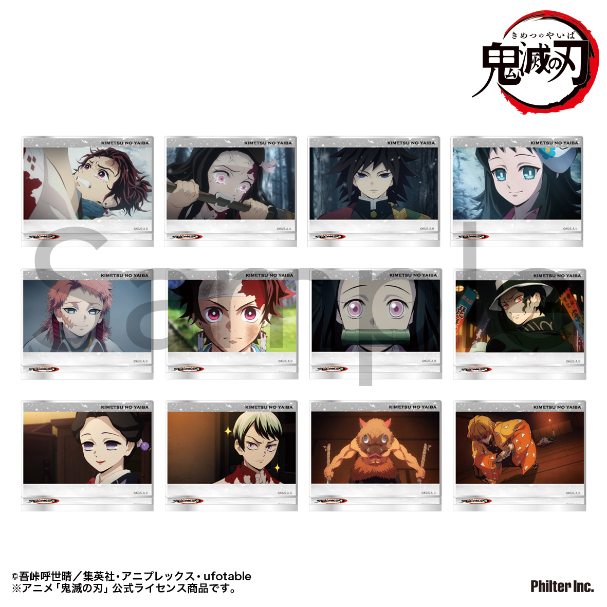鬼滅の刃_トレーディングミニプレートスタンド 立志編 全12種 Vol.1【コンプリートセット/12パック入り】