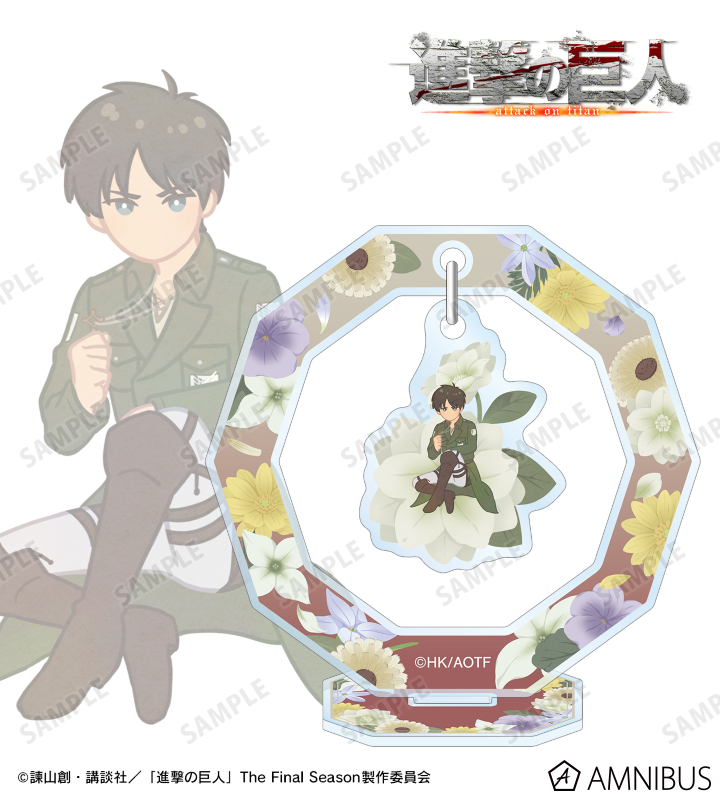 エレン Botania 第4弾 ゆらゆらアクリルスタンド