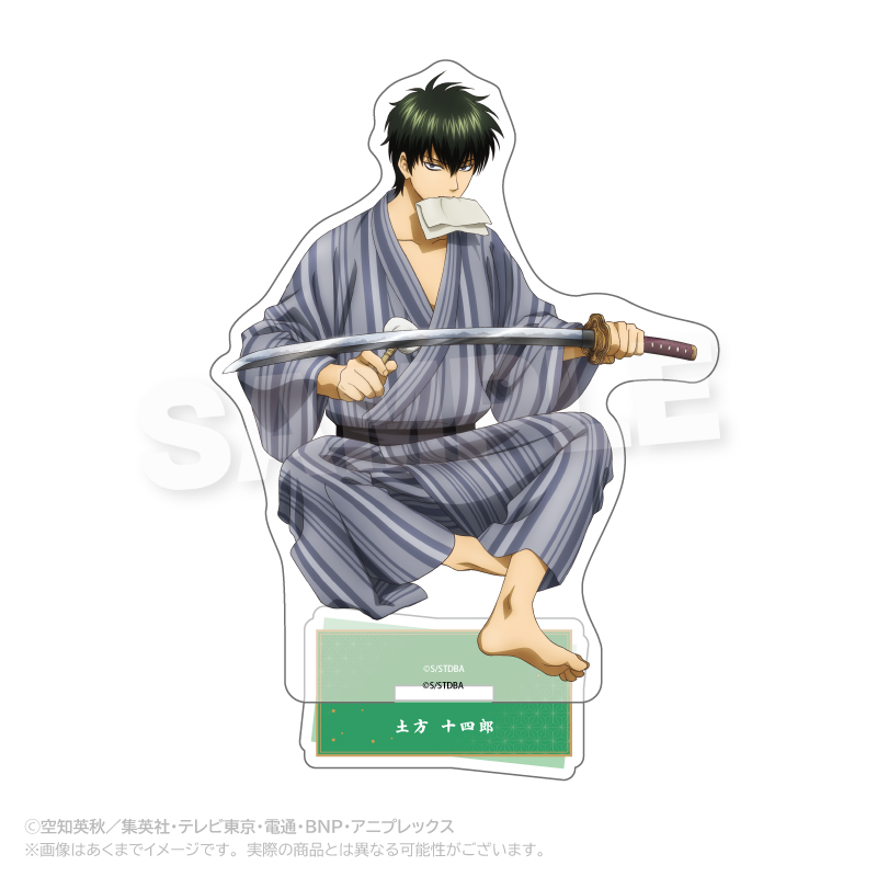 銀魂_アクリルスタンド 手入れver. 土方十四郎