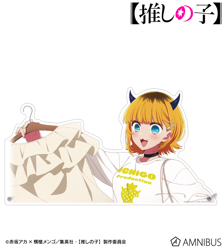 【推しの子】 描き下ろし MEMちょ ショッピングver. 特大ダイカットアクリルパネル