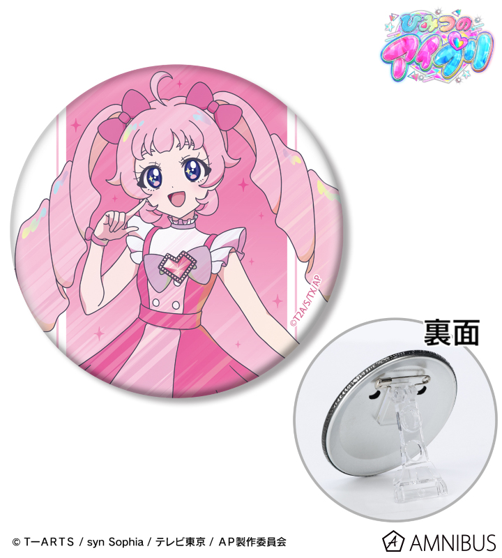 青空 ひまり Ani-Art clear label 3WAY缶バッジ