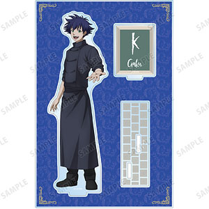 フェルマーの料理 北田岳 パーツ付きBIGアクリルスタンド