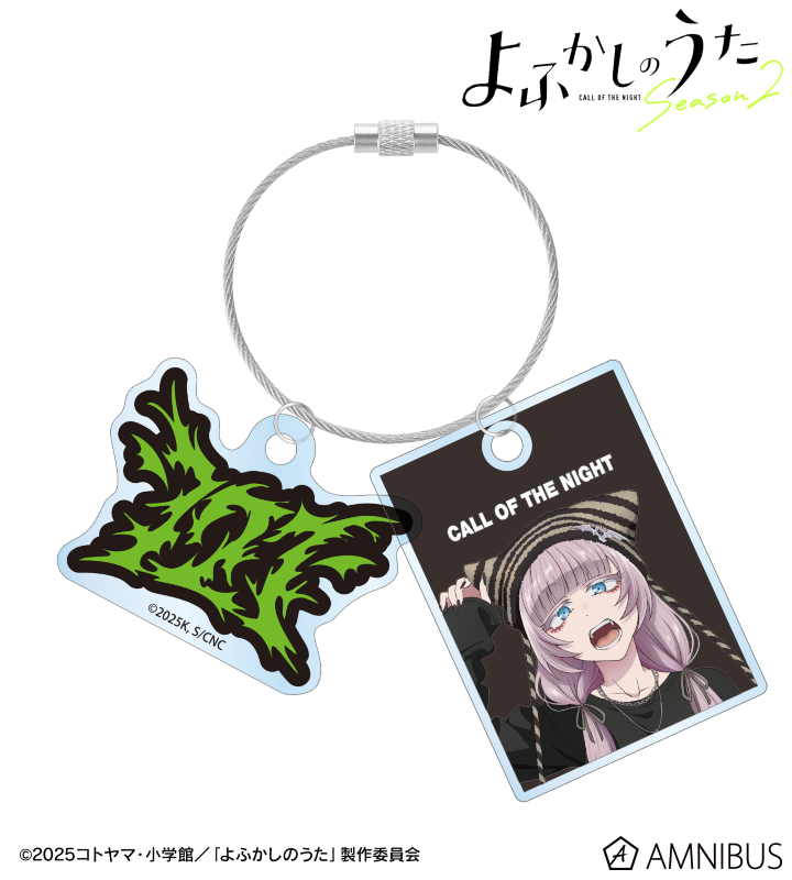 描き下ろし 七草ナズナ ストリートファッションver. 2連ワイヤーアクリルキーホルダー ver.B