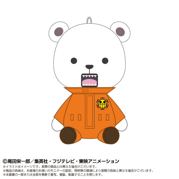 ONE PIECE_PlayCharm べポ