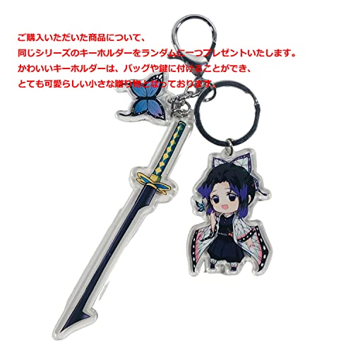 Wanqian おもちゃ 日輪刀 鬼滅の刃 ヒノカミ神楽 子供 にちりんとう 炭治郎 77cm キッズ かまど たんじろう 子供 おもちゃ 刀 きめつのやいば 日本刀 模造刀 木刀 鬼殺隊 柱 誕生日 コスプレ アニメ 派生玩具 (しのぶ（初期）)