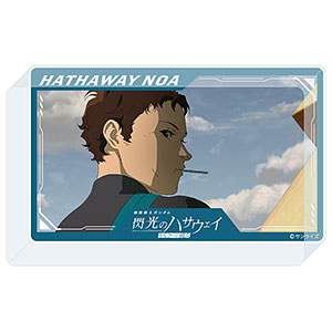 『機動戦士ガンダム 閃光のハサウェイ キルケーの魔女』 アクリルブロック ハサウェイ・ノア