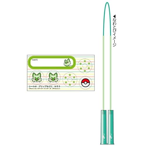 ショウワノート ポケットモンスター なわとび Bニャオハ 880028 わくわく新学期 pokemon ポケモン ショウワノート