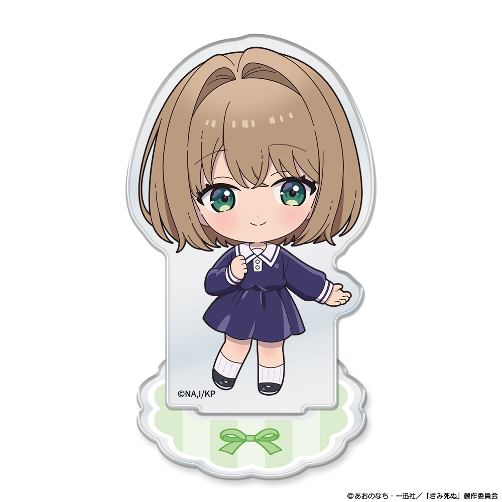 きみが死ぬまで恋をしたい_アクリルキャラスタンド ミニキャラ トツキ・シーナ
