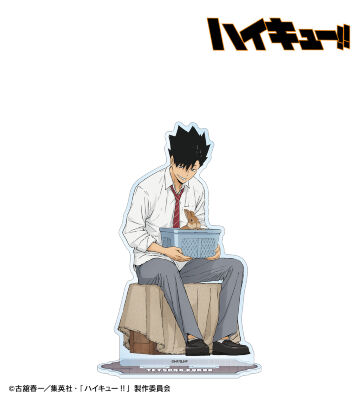 描き下ろし 黒尾鉄朗 動物とのふれあいver. BIGアクリルスタンド