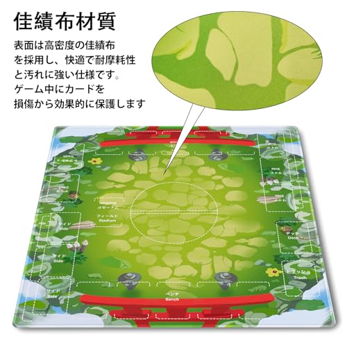 Nami ゲームテーブルマット プレイマット 全面縫製仕様ラバープレイマット1人用TCG 対戦専用高級適用する ポケモンプレイマット滑り止め防水収納バッグ付きカードゲーム適用する (緑)