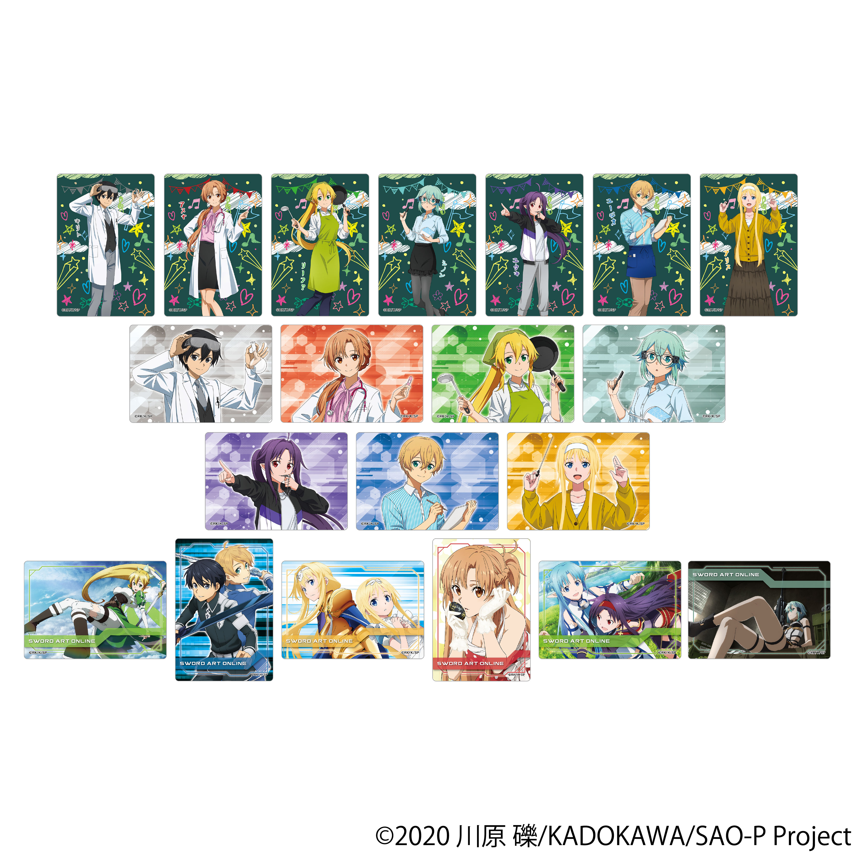 ソードアート・オンライン_オーロラアートコレクション 【BOX／10パック入り】