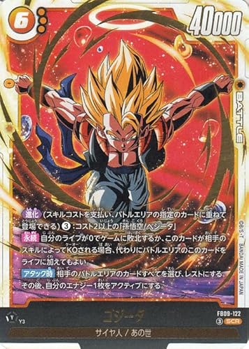 ドラゴンボールカードゲームフュージョンワールド ゴジータ(FB09-122)（シークレットレア） DUAL EVOLUTION（DB-FB09） FB09-122 | サイヤ人/あの世 BATTLE
