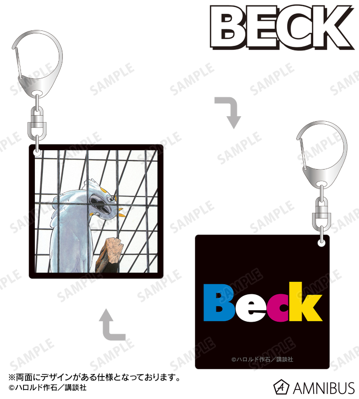 両面貼り合わせアクリルキーホルダー ver.A