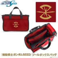 機動戦士ガンダムSEED ツールボ...