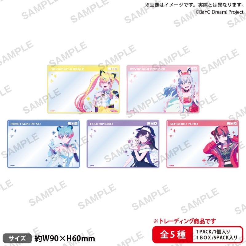 バンドリ！ ゆめ∞みた トレーディングアクリルプレート 放送記念フェアver.