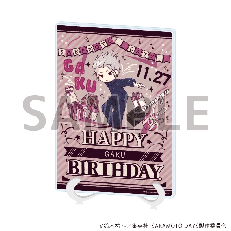 【予約2026年02月】アクリルアートボード(A5サイズ)「SAKAMOTO DAYS」14/楽 誕生日ver.(グラフアートイラスト) A3