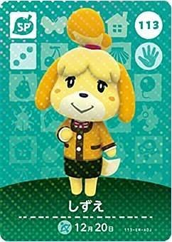 どうぶつの森 amiiboカード 第2弾 【113】 しずえ SP