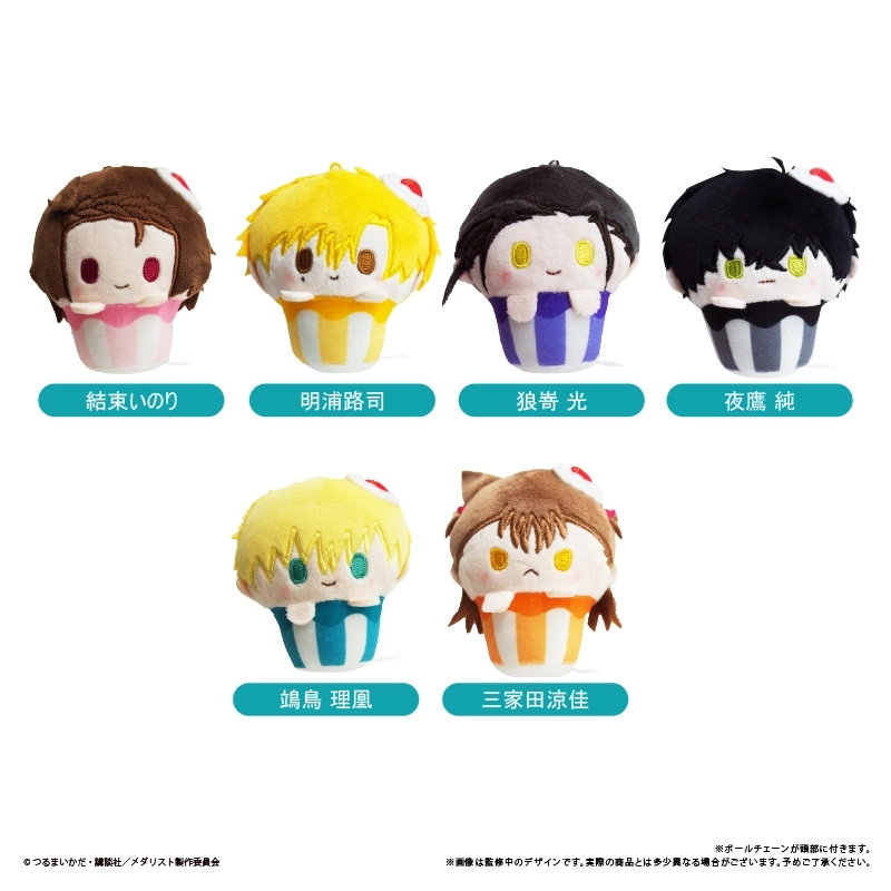 【予約2026年05月】メダリスト カップケーキたぴぬい 6パック入りBOX タピオカ