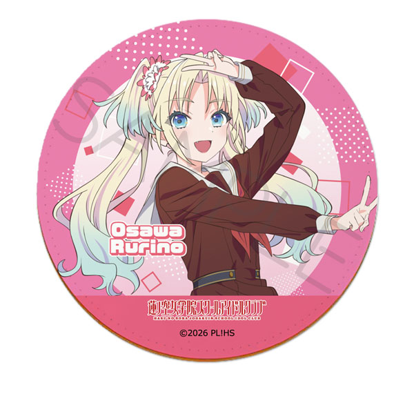 『ラブライブ!蓮ノ空女学院スクールアイドルクラブ』第8弾 レザーコースター VC(大沢瑠璃乃)