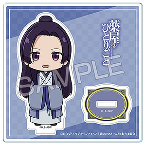 TVアニメ『薬屋のひとりごと』 ちびキャラアクリルスタンド Ver.2 デザイン03(壬氏)