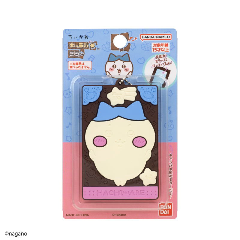 ちいかわ キャラパキミラー(ハチワレ)
