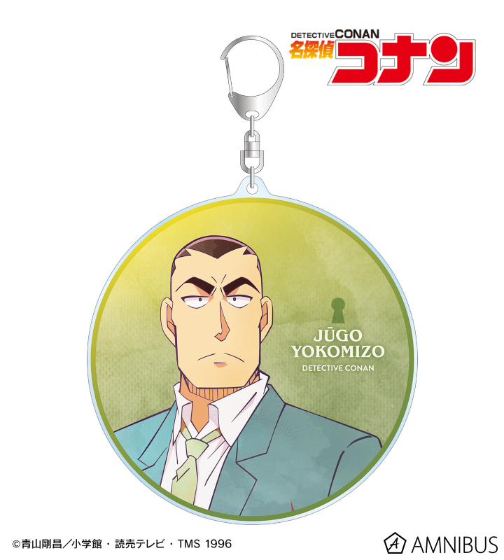 横溝重悟 Ani-Art 第10弾 BIGアクリルキーホルダー