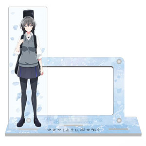 TVアニメ「ささやくように恋を唄う」 アクスタ付きカードスタンド 朝凪依