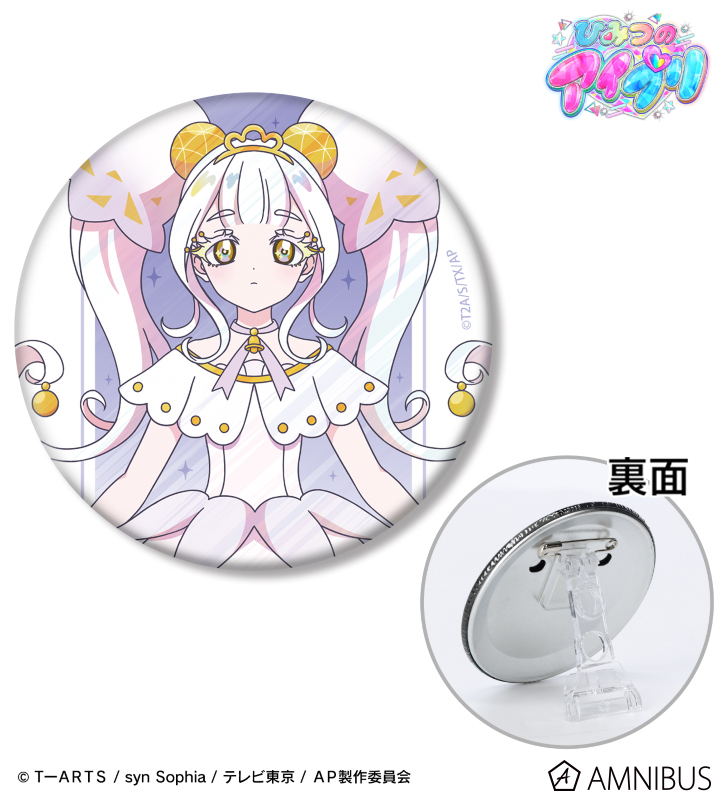 リング・クローバー Ani-Art clear label 3WAY缶バッジ