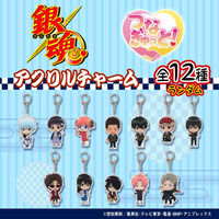 【ハピクロ!】銀魂 つなぎゅっと! アクリルチャーム(全12種)【再販】