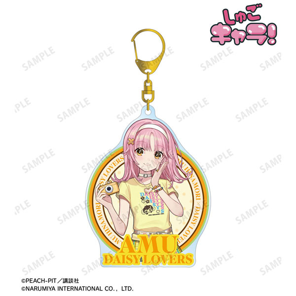 しゅごキャラ！ ナルミヤ コラボ チェリ子さんイラスト 日奈森あむ DAISY LOVERS BIGアクリルキーホルダー