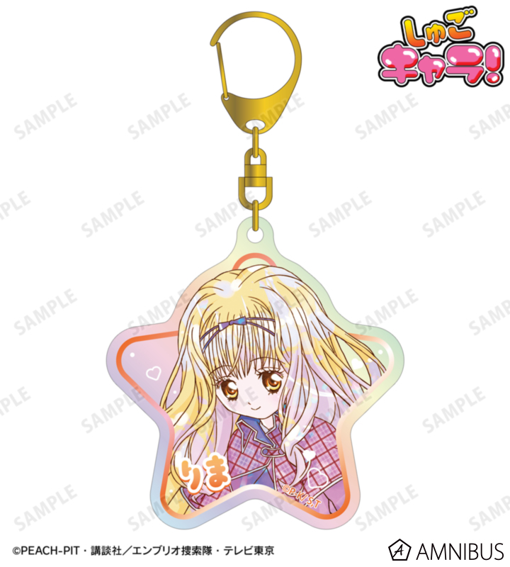真城 りま Ani-Art KAWAII label オーロラアクリルキーホルダー