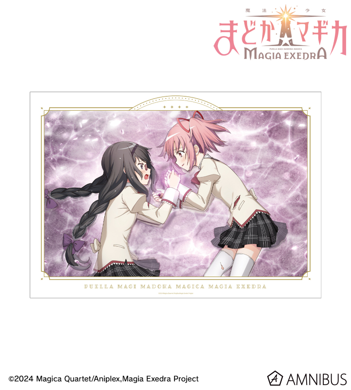 過去への約束 A3マット加工ポスター