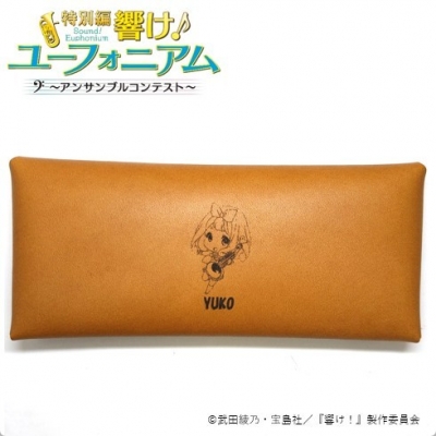 【グッズ-ポーチ】響け！ユーフォニアム レザーマルチケース 吉川 優子【再販】