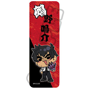 新アニメ『地獄先生ぬ～べ～』レザーバッジ(ロング) MA (鵺野鳴介)